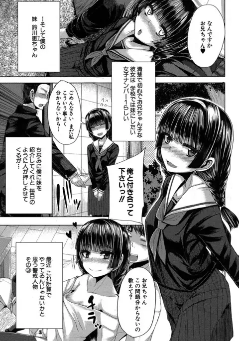 COMIC MILF 2017-06 Vol. 36