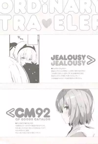 ORDiNARY TRAVELER QPCHICK #001