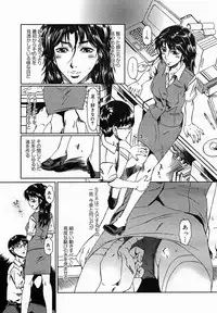 [Anthology] [2005-10-08] COMIC MEGAPLUS Vol.25 (2005-11)