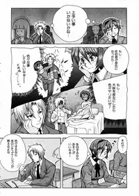 COMIC AUN 2004-03 Vol. 94