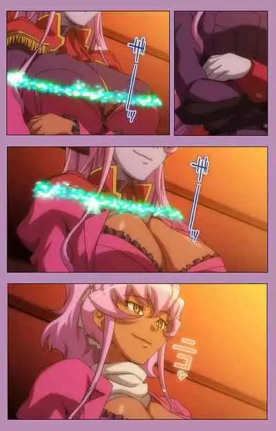 Aku no Onna Kanbu Special complete ban