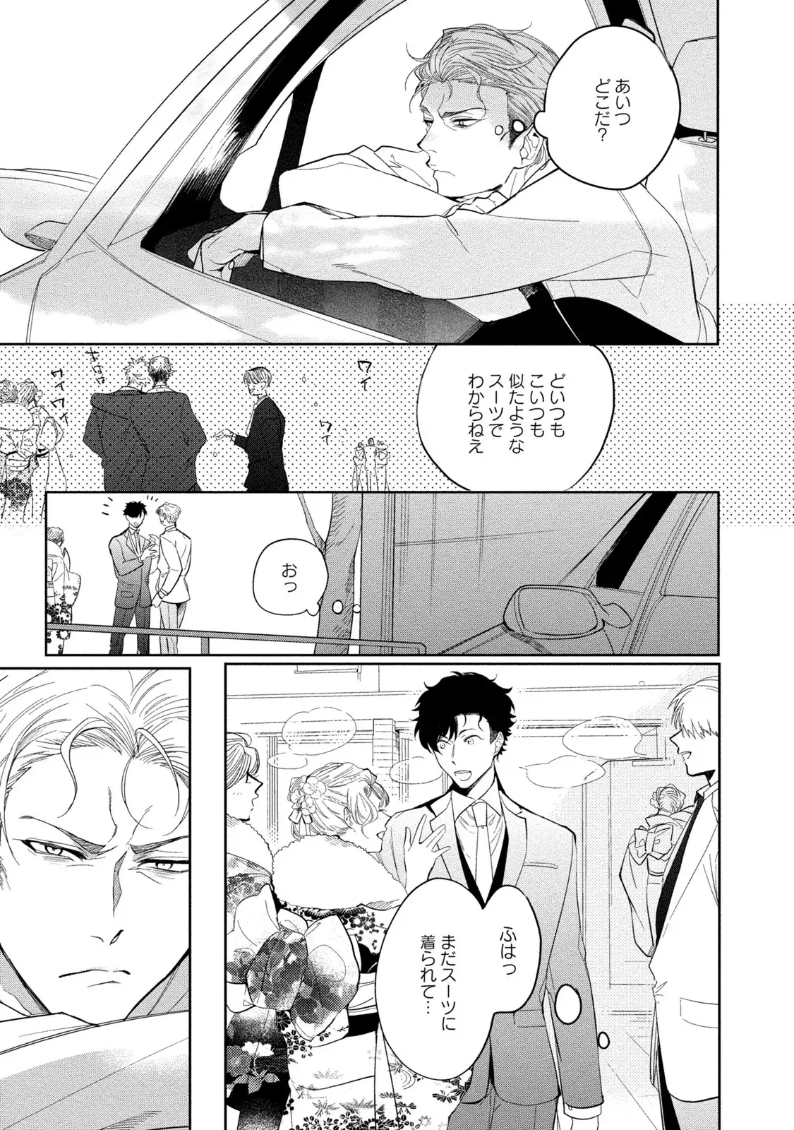 19-Sai no Porn Endeavor