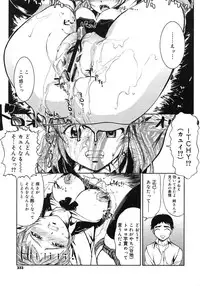 COMIC Megastore H 2007-11