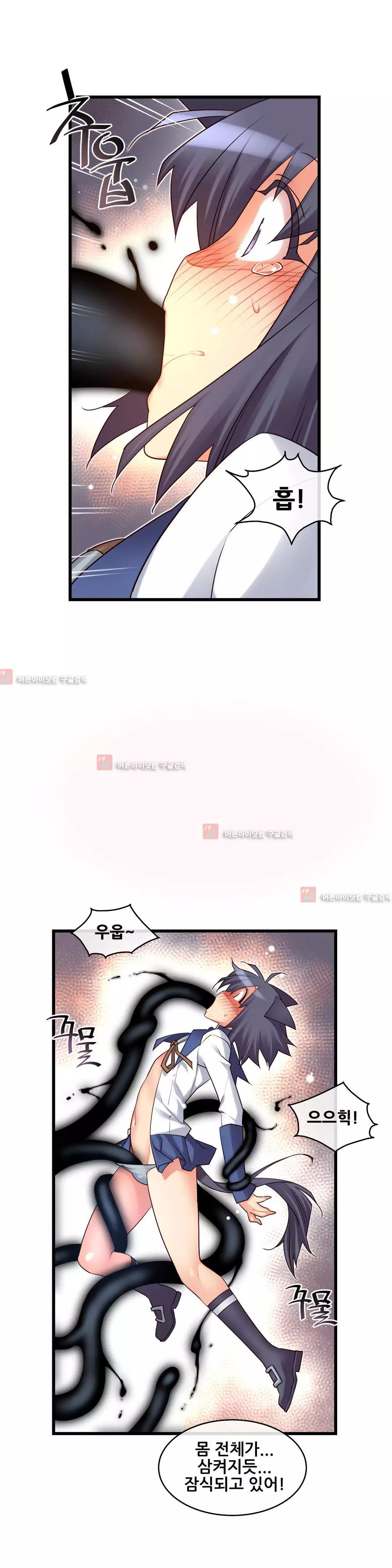 Master in My Dreams Ch.90-116