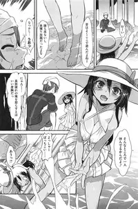 COMIC Kairakuten BEAST 2014-08