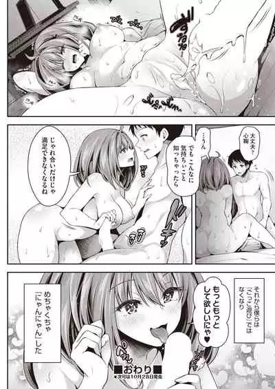 COMIC AUN 2021-10 [Digital]