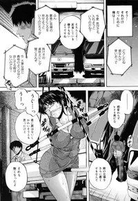 [Hakufu] Kazoku Koubi