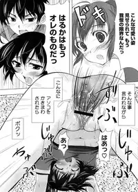 COMIC Megastore H 2008-08