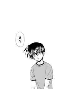 [Studio Dimple (Tsumugi Kyuuta)] Bishounen Kinbaku Nisshi 12 [Digital]