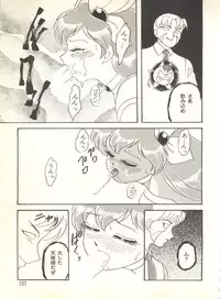 [Anthology] Sweet My Peach (Wedding Peach)