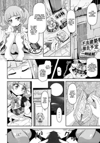 Kiken Shika Nai Sekai