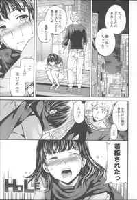 [Cuvie] Yummy! Genteiban