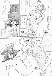 (C48) [Vachicalist (Various)] FREAK SHOW (Darkstalkers)