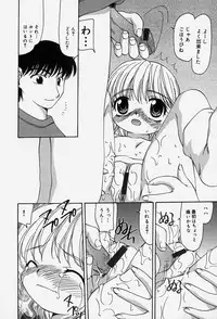 [Sou Akiko] Tenninka