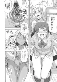 [Anthology] Otoko no Musume