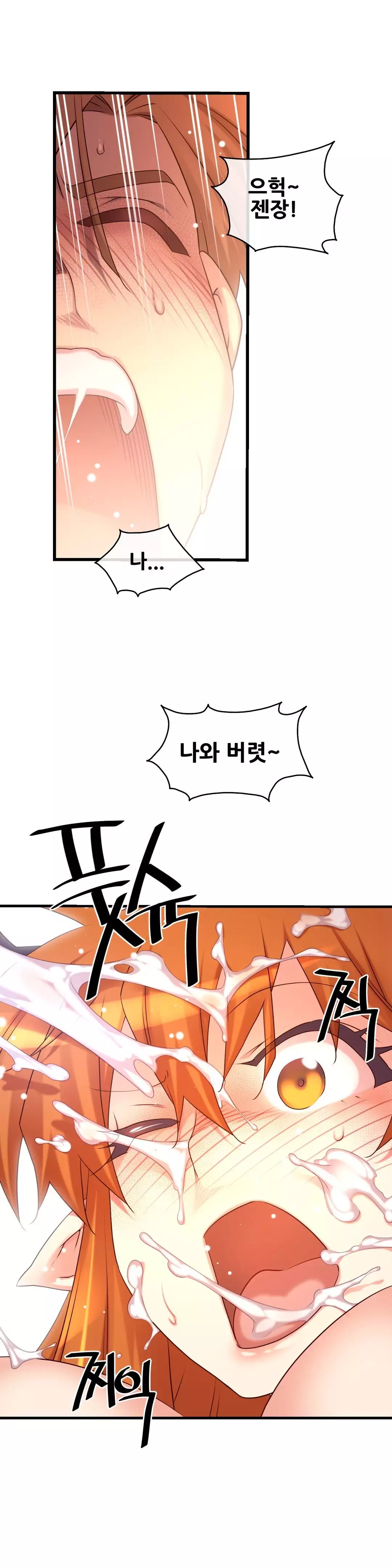 Master in My Dreams Ch.90-130