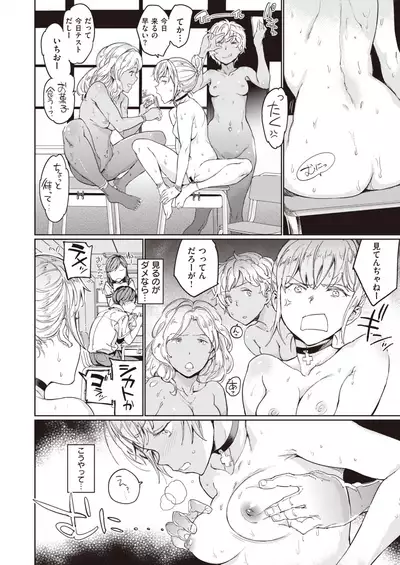 COMIC Kairakuten 2020-09