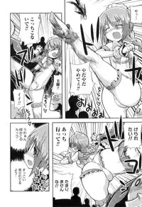 [Anthology] Otokonoko Heaven Vol. 06