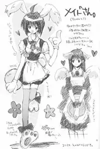 [Tinkerbell] Akazukin Shinobu-chan (Love Hina)