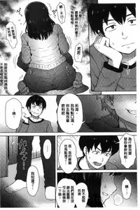 Retsujou Mixture - Animal Passion Mixture | 劣情慾獸的混合體