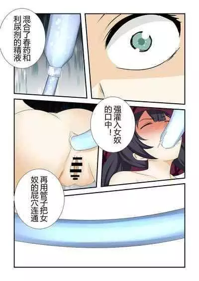 原神全明星第5部【蒙德生活指南（上）】