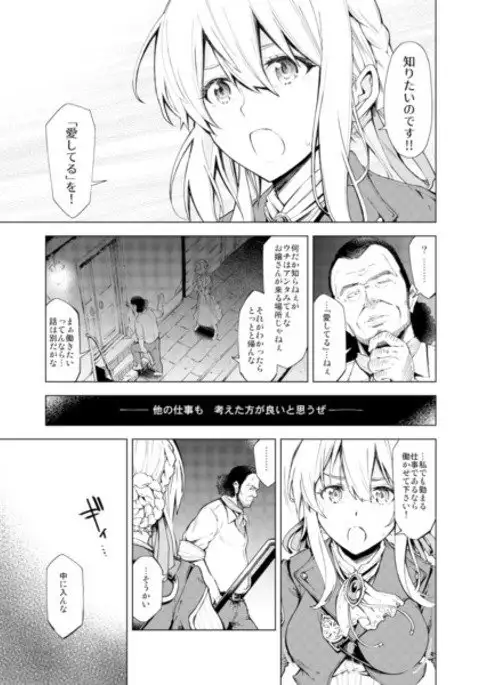 understand love. sample