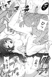 [Anthology] Kemono For HEAVEN in DVD