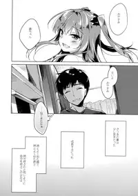 (C92) [FRAC (Motomiya Mitsuki)] Maybe I Love You