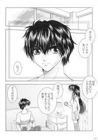 SEXY PANIC Sairoku-shuu VOL.3