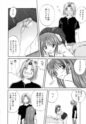 Vol. 3 Kyonyuu Bakunyuu