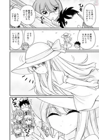 [Charlie Nishinaka] Cheers! 20 [Digital]