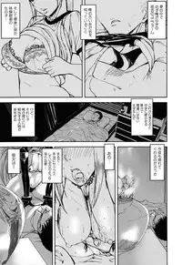 [Ashiomi Masato] Illusion Girls