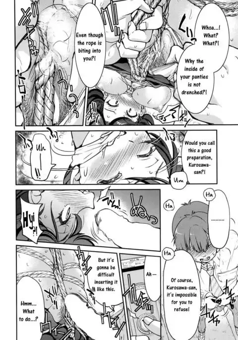 Getsuyoubi no Tights | Monday Tights