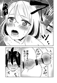 [Juuyon (Meimi)] Shounen Kaika