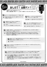 BUSTER Comic 2015-09