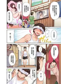 Traditional Job of Washing Girls' Body