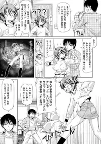 [Kazuma Muramasa] Koihame [Digital]