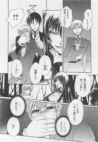 [Dr. Ten] Fujuun Mosaic