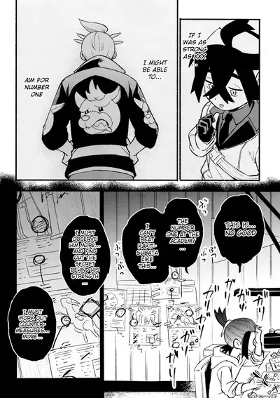 Kenka Sureba Wakari Aerun ja Nee no?