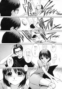 [Mac-V] Strawberry 12