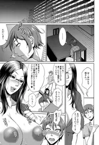 COMIC MILF 2015-10 Vol. 26