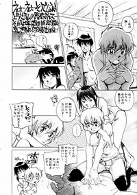 COMIC AUN 2004-02 Vol. 93