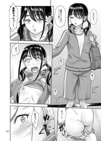 Shimaidon Itadakimasu to Yorozu na Shoujo no Soushuuhen