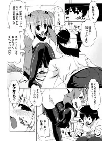 COMIC Potpourri Club 2006-12