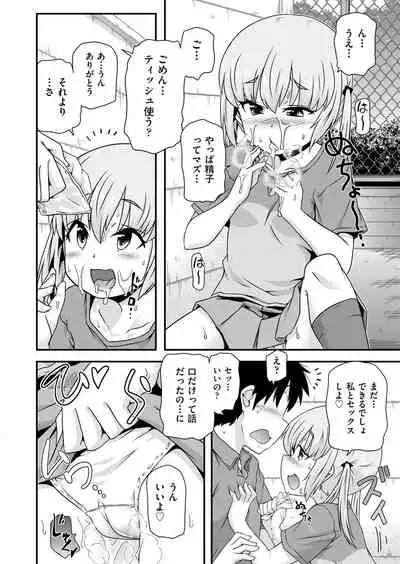 COMIC AUN Kai Vol.18