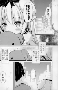 COMIC Potpourri Club 2015-02