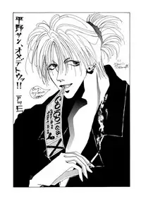 [Hirano Yuuya] PINK POWER