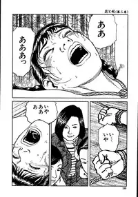 [Dan Oniroku, Osada Kaname] Hana to Hebi 2