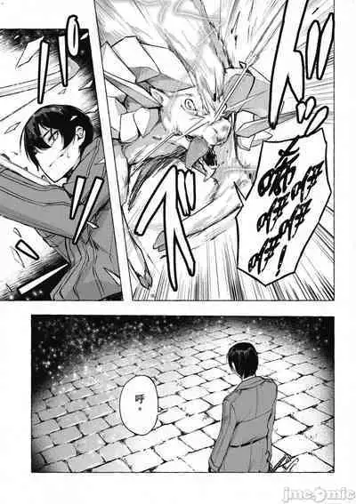 [佐原玄清／ミンカンスキー]性愛＆迷宮!! 1~4 [單行本版] セックス＆ダンジョン!! 1~4