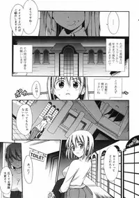 COMIC 0EX Vol. 13 2009-01